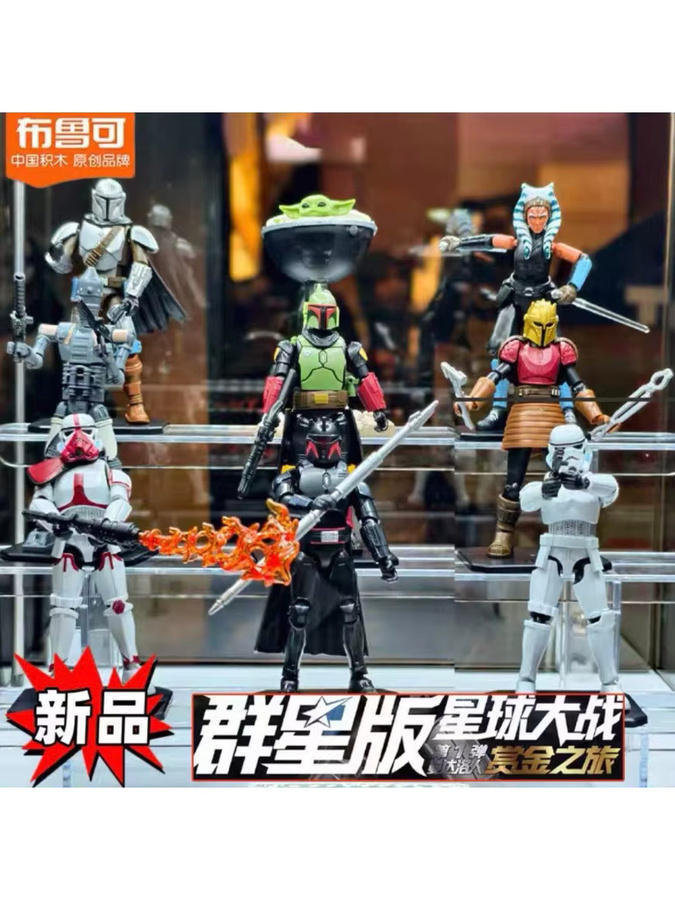 Blokees Star Wars Galaxy Edition Vol.1 The Mandalorian Bounty Tour, Actionfigur, Einzelfigur - Bild 5