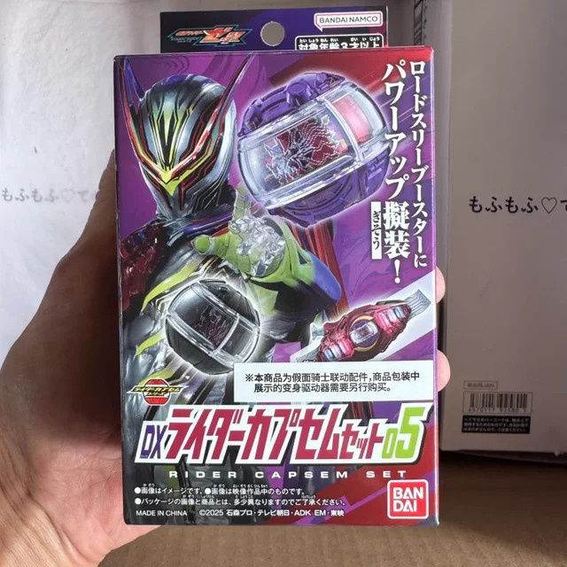 Bandai Kamen Rider DX Rider Kapselset Lord Booster & Darkness Kapseln - Bild 1