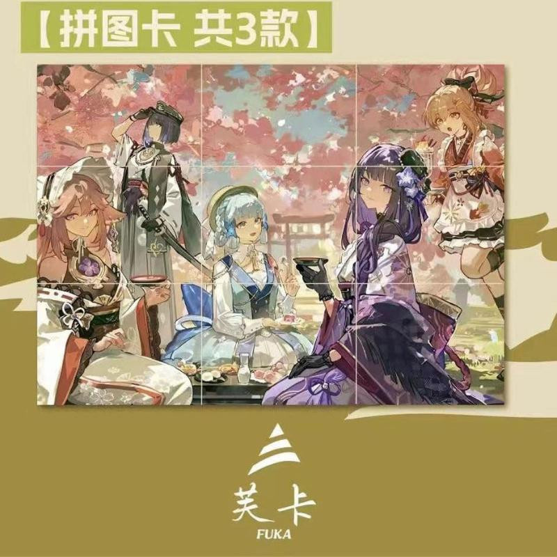 Tianyi 1 Booster Box Sammelkarten 12er Pack - Bild 1