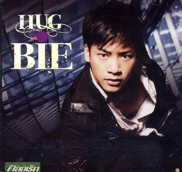 BIE, Thai Edition, CD, Weltmusik - Bild 1