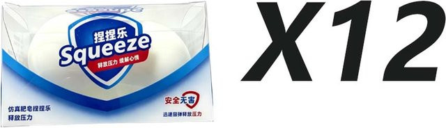 Seifenball Quetschseife Stressball, Fidget, Simulationsseife - Bild 1