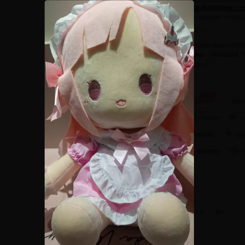 Bandai Danganronpa Kaede Akamatsu Baumwollpuppe, 40 cm - Bild 2