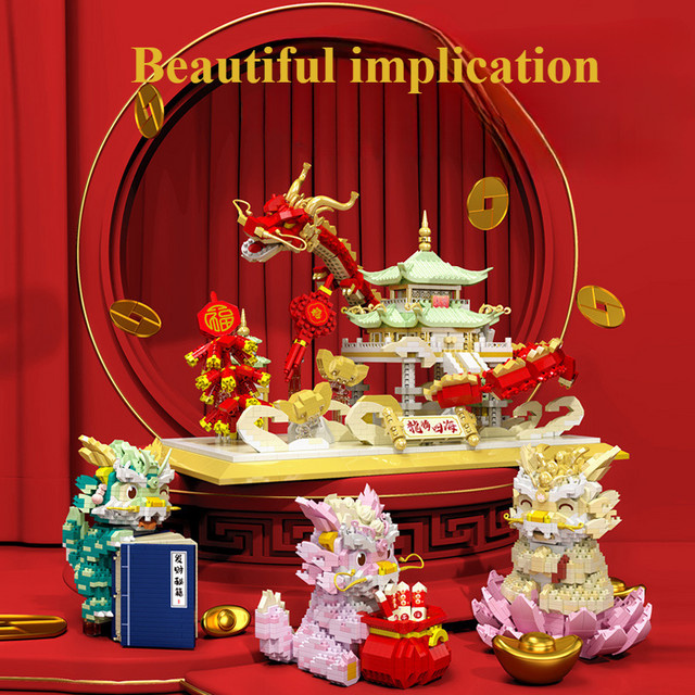National Tide Toys Rui Long Teng Tiangong Drache, Bausteine - Bild 1
