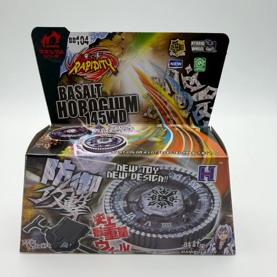 Takara Tomy Metal Fusion Bei Yinhe Pegas Anger Master 4D System Gyro, mit Sender, Rotierendes Gyro-Spielzeug - Bild 2
