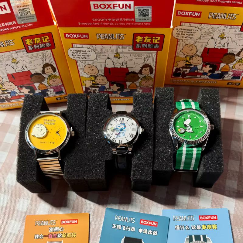Bandai Hot Snoopy & Friends Sammler-Mystery-Uhr Blindbox, analoge runde Cartoon-Überraschungsuhr in Multicolor für Kinder und Erwachsene - Bild 2