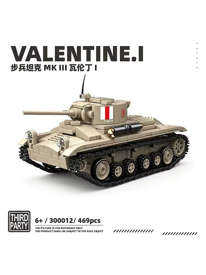 GSF BT-5 Leichter Panzer, Militärmodell, 1:35, ab 6 Jahre - Bild 3