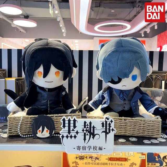 Bandai Namco Black Butler POTEPOTTE, Sitzende Plüschpuppen-Set - Bild 1