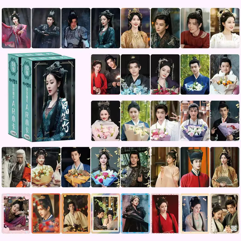 55-teiliges Love Beyond the Grave TV-Serie Fotokarten-Set mit Dilraba Dilmurat und Chen Feiyu AR Laser Lomo Karten in Multicolor - Bild 2