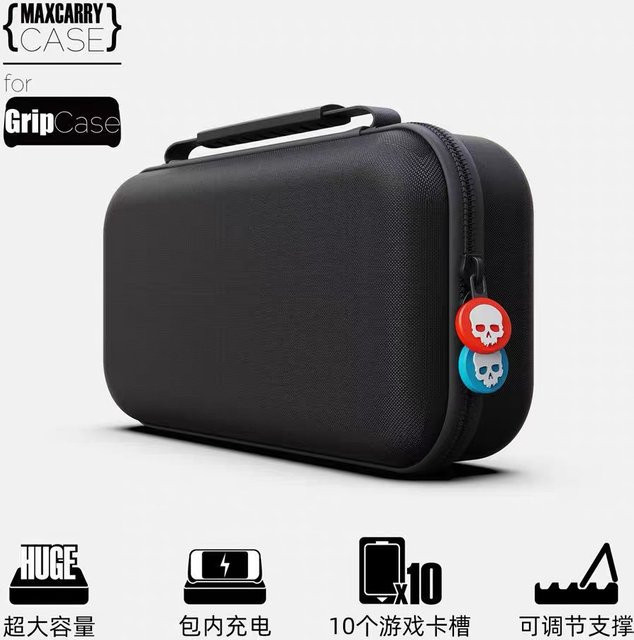 Skull & Co. MaxCarry Case Hartschalen-Aufbewahrungstasche für Nintendo Switch, Nintendo Switch OLED und Ayn Odin 2 Portal in Schwarz - Bild 1