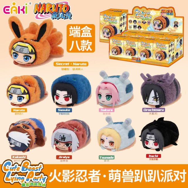 EAKI Naruto Niedliche Liegende Tierfiguren, Actionfiguren, Einzelfigur - Bild 1