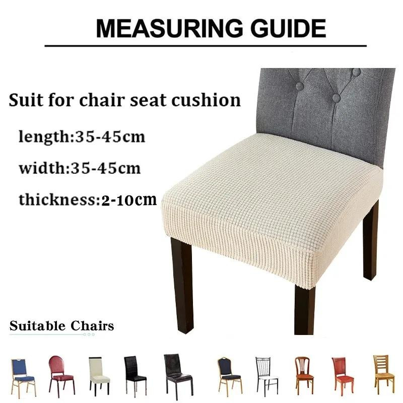 Rutschfester Jacquard-Stuhlbezug von Household supplies MH, dehnbar und einfarbig, ideal für Esszimmerstühle und Hochzeitsstühle - Bild 4