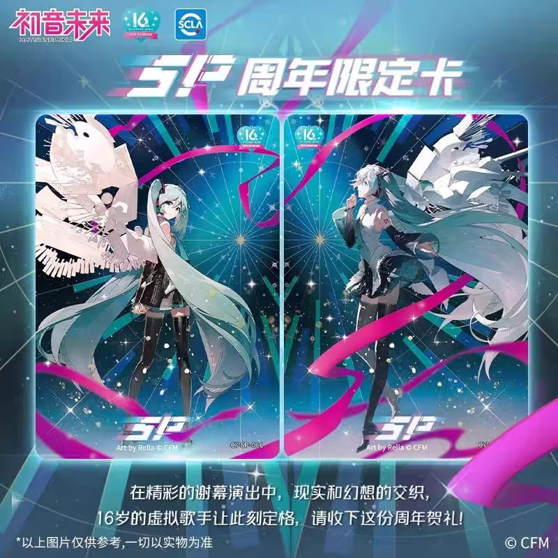 Kayoom Hatsune Miku Karten, Symphonie der Jugend – Erste Begegnung Tasche, Sammelkarten - Bild 4