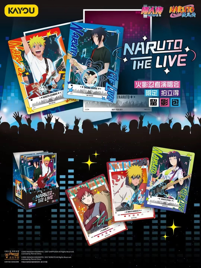 KAYOU Naruto Shippuden Konzertkarten, Bunt / Mehrfarbig - Bild 4