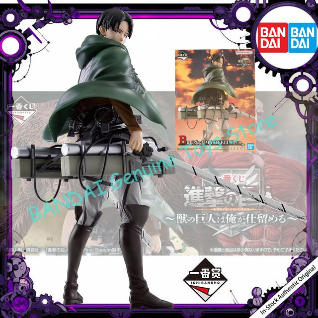 BANDAI Attack on Titan Beast Titan Colossal Levi Ackerman Figur, Anime Modell Spielzeug - Bild 1