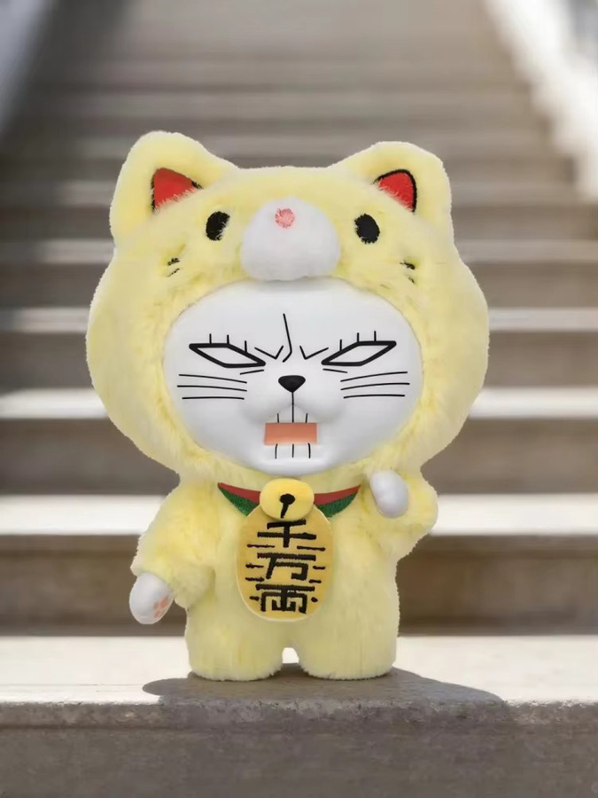 Sunrisepop Dandadan Turbo Granny Plüsch-Schlüsselanhänger, Anime-Figur - Bild 5