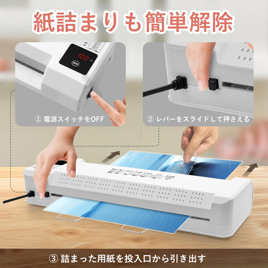 SINCHI A3 Laminiergerät mit Doppelwalzen und LED-Touch-Dickenverstellung in Weiß - Bild 2