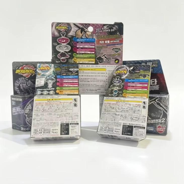 Takara Tomy BB29 Pegasis 105RF BB35 Galaxy Pegasis W105R2F BB50 BB48 BB55 BB65 BB74 BBWBBA, Gyro-Spielzeug - Bild 2