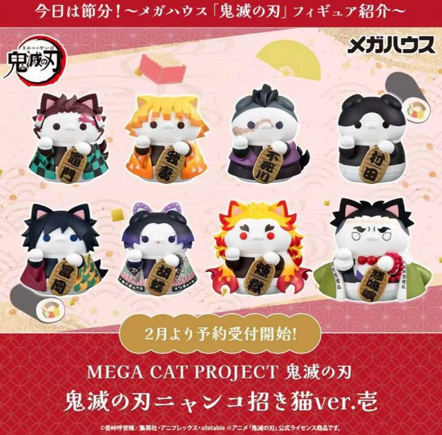 Bandai Demon Slayer Kimetsu no Yaiba Glückskatze Blindbox-Figur, Einzelfigur, PVC - Bild 1