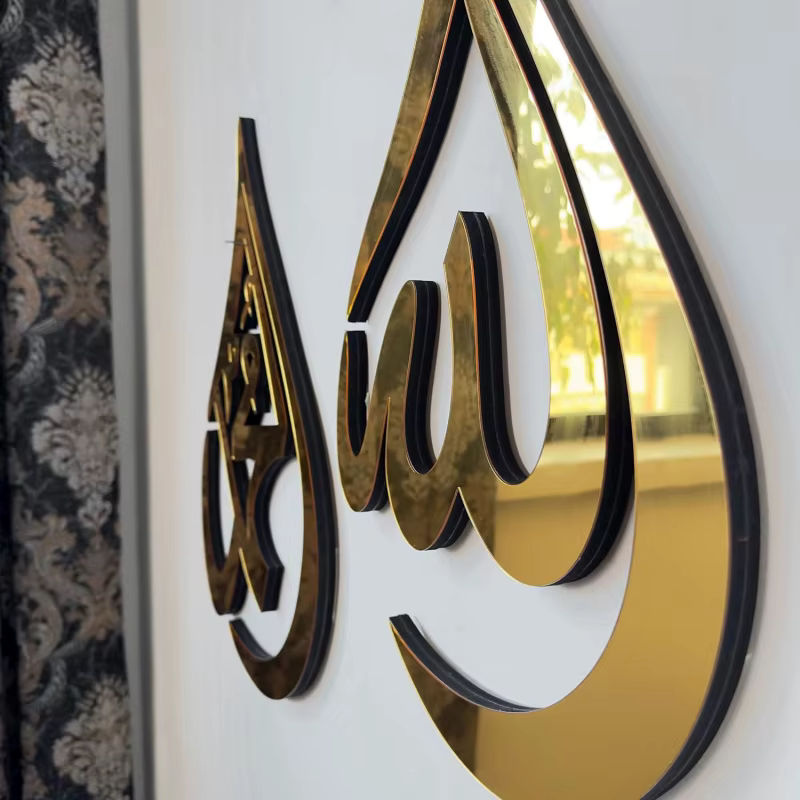 Goldene Ramadan Acryl-Hängedekoration mit Kalligraphie-Anhänger und Spiegel-Effekt in Orientalischem Design - Bild 4