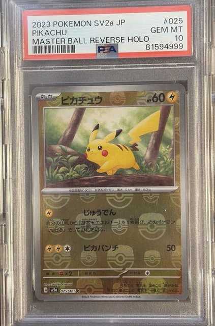 Pokemon Pikachu V 415/414 Blitzbombe, Pokémon-Karte - Bild 1