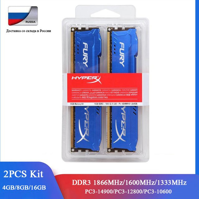 Kingston HyperX Fury DDR3 Desktop RAM Kit, 2x8GB, Blue, 240-Pin, 1,5V DIMM - Bild 1