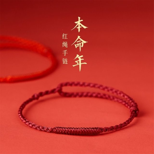 sennier Armband, rote Schnur, Damen - Bild 1