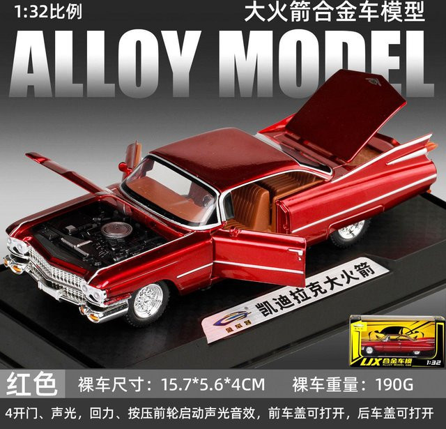 Cadillac Eldorado 1959, Modellauto, 1:32, Metall, ab 14 Jahren - Bild 1