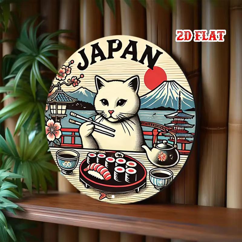 Potdemiel Rundes Aluminiumschild Japan Szene mit Katze und roter Sonne, Durchmesser: 20 cm, Mehrfarbig - Bild 5