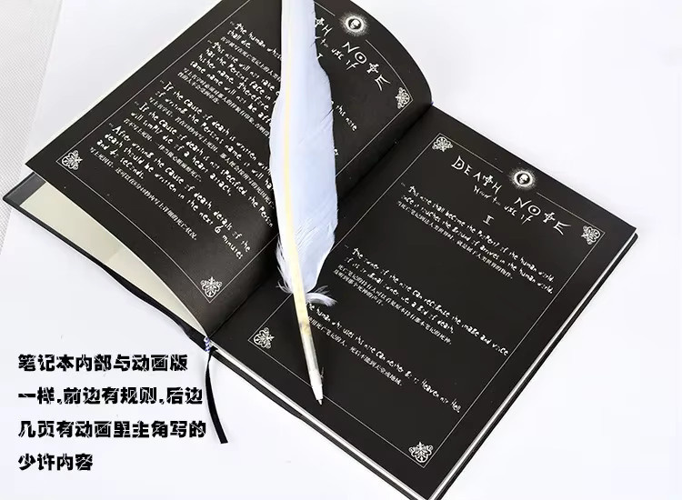 Bandai Death Note Anime Notizbuch-Set mit Leder-Tagebuch, Halskette und Federstift in Schwarz - Bild 3