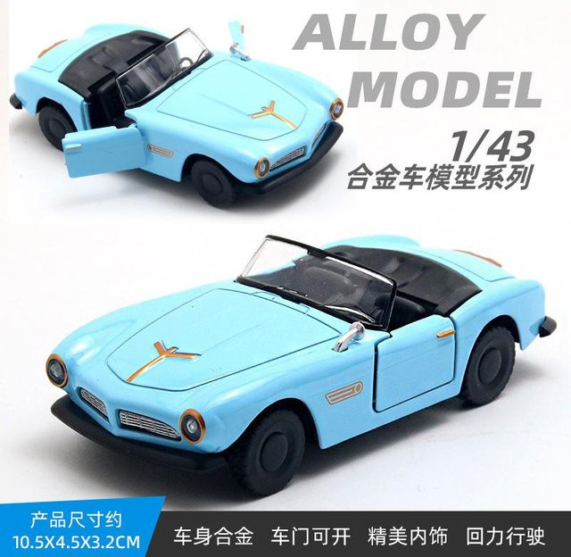 Linyi Toy Car Vintage Auto Modell, 1:43, Metall, mit Rückzieher, ab 14 Jahren - Bild 1