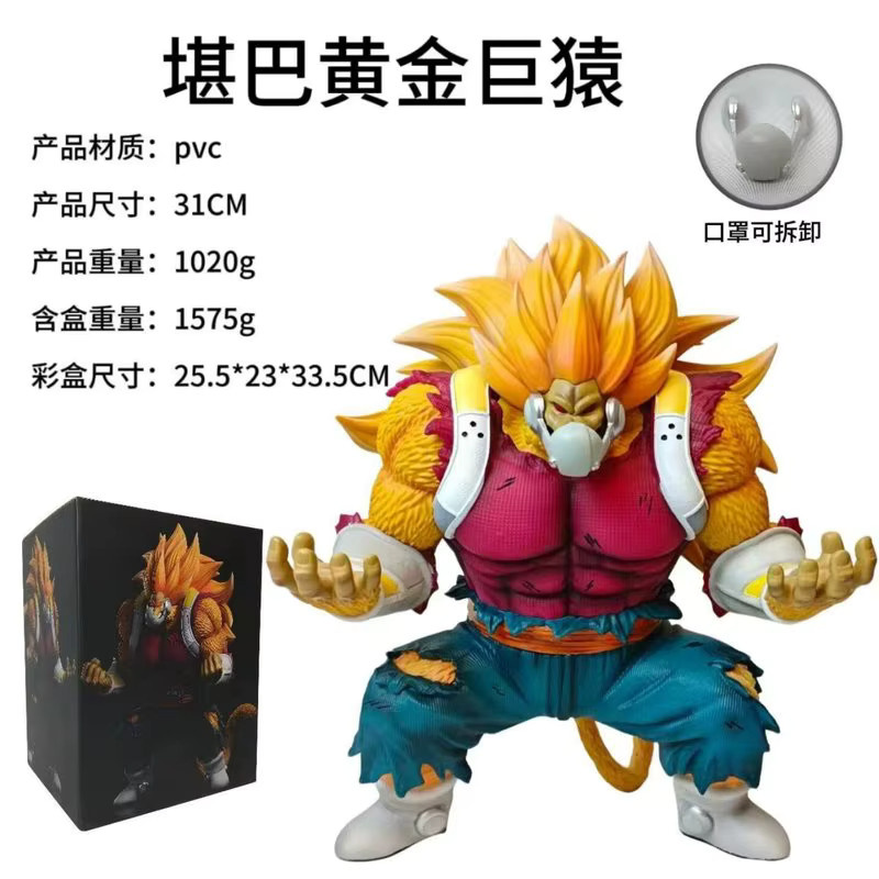 Bandai Dragon Ball Super Böser Saiyajin Cumber Actionfigur Statue - Bild 3