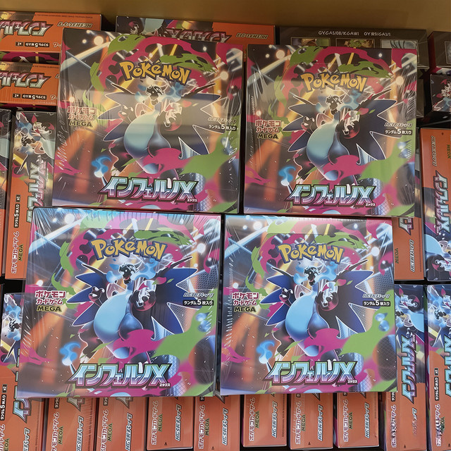 Pokémon M2 Mega Inferno X Booster Box, Sammelkarten, Japanisch - Bild 1