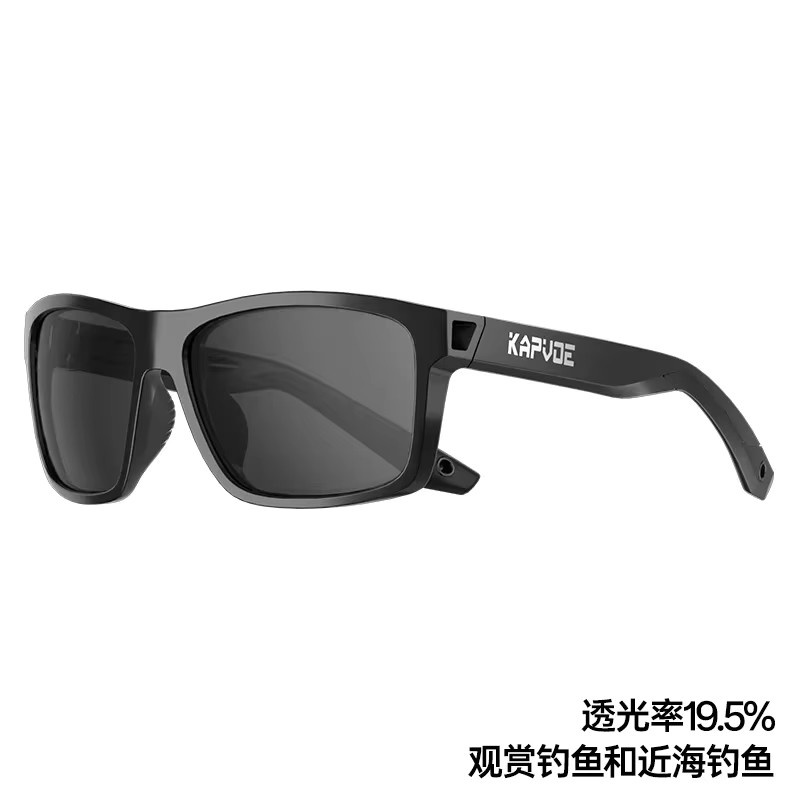 KAPVOE Sonnenbrille, polarisiert, Vollrand, Kunststoff, Männer - Bild 4