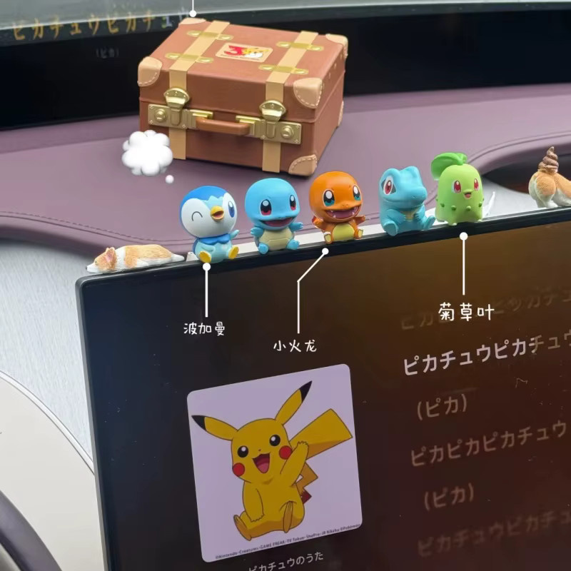 Funism Pokémon Wunderfiguren Erster Partner 30. Jubiläum Blind Box Serie, Spielzeug, ab 14 Jahre - Bild 2
