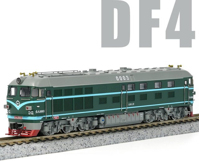 DF4 Diesellokomotive, Simulationsmodell, 1:160, DC-Version, Zugmodell - Bild 1