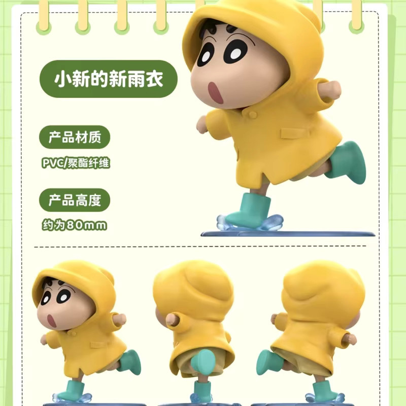 Zhiwan Crayon Shin Chan Weekend Series Mystery Blind Box, Mini Puppe - Bild 2