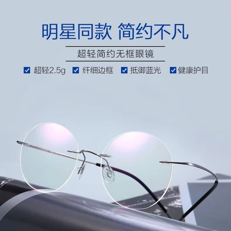 Shatar Lesebrille, randlos, rund, Metall, Unisex - Bild 2