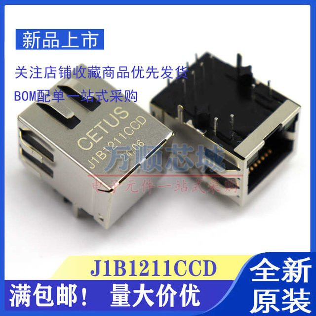 10 Stück J1B1211CCD RJ45 Netzwerk-Interface Buchse mit LED-Leuchtanzeige und Transformator in Silber - Bild 1