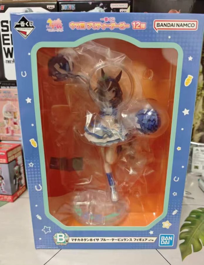 Bandai Ichiban Kuji Uma Musume Matikanetannhauser Anime Figur - Bild 2