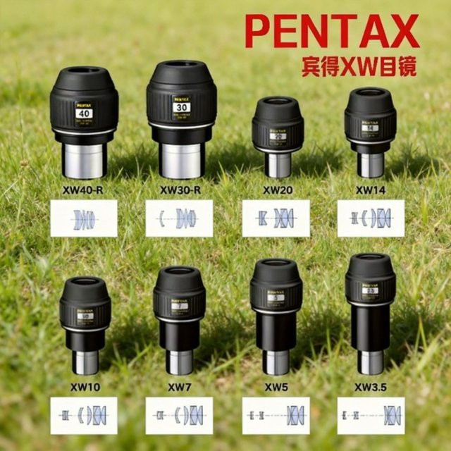 Pentax XW/XF Serie Ultraweitwinkel-Astronomie-Okular für Teleskope in Schwarz - Bild 1