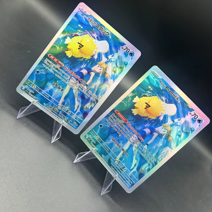 Keeppley Mistys Psyduck Sammelkarten, Einzelfigur, Pokémon - Bild 3