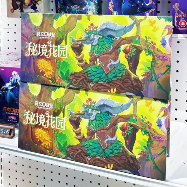 Bandai League of Legends Secret Garden, Sammelkarte, Geschenkbox, ab 18 Jahren - Bild 1