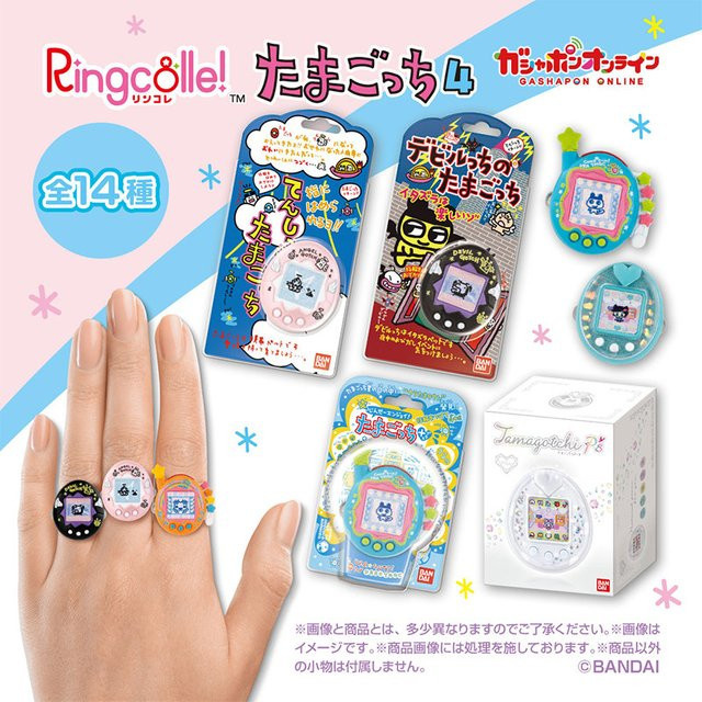 Bandai Tamagotchi Ring, elektronisches virtuelles Haustier - Bild 1