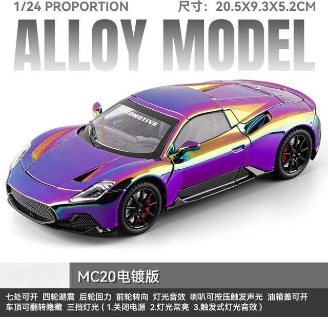 Linyi toy car Mc20 Sportwagen Modell, 1:24, Metall, mit Licht und Ton, ab 14 Jahren - Bild 1