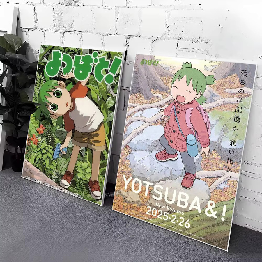 Anime Y-Yotsuba Wandkunst Poster in Multicolor für deine nordische Heimdekoration - Bild 2
