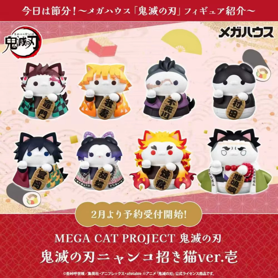 Bandai Kimetsu no Yaiba Demon Slayer Glückskatze Blind Box, Mini PVC Figurenset, Bunt / Mehrfarbig - Bild 2