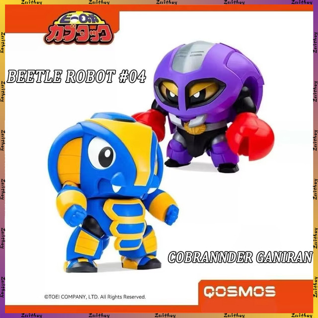Bandai B-Robo Kabutack Cobrannder Ganiran & 04 Serie Actionfigur, Roboter Montagespielzeug - Bild 1