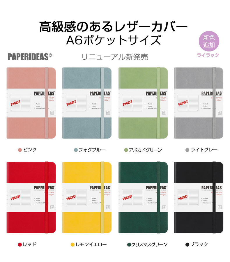 PAPERIDEAS Classic A6 Notizbuch Nebel mit Gummiband, Hardcover, Punktkariert, Blau, B: 10,6 cm, H: 15,1 cm - Bild 4