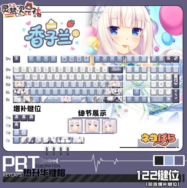 Nekopara Vanilla Cherry Profile Tastenkappen für mechanische Tastaturen, 122 Tasten, Multicolour und Transparent, Anime Sammlerstück - Bild 1
