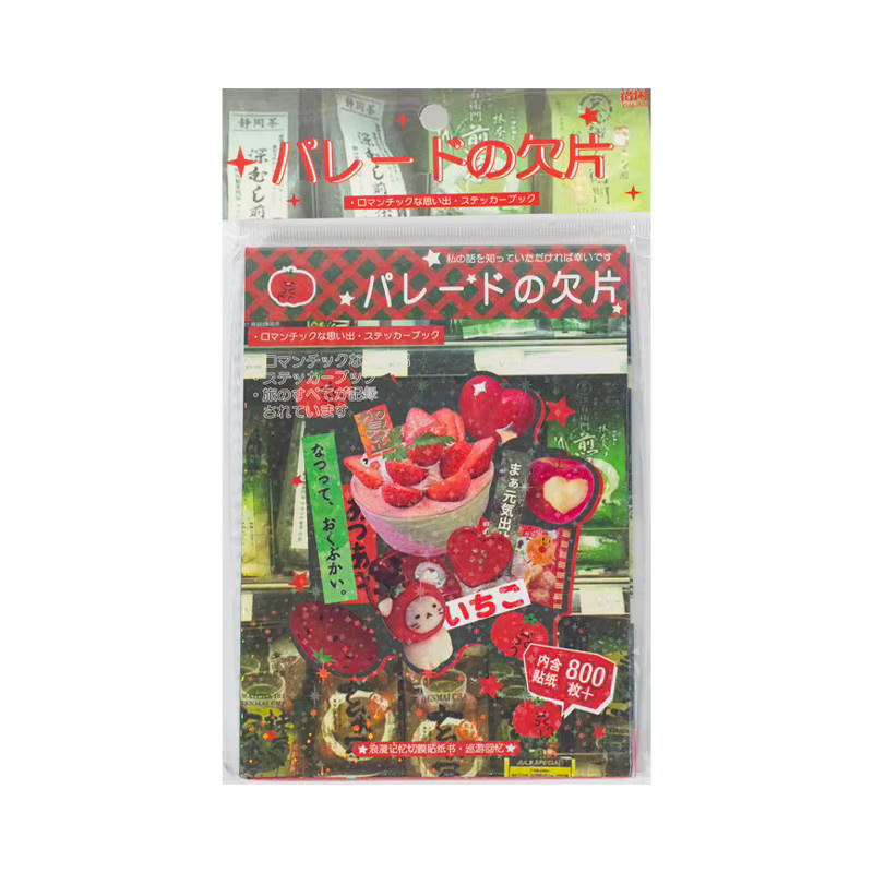45-teiliges Stickerbuch im japanischen Stil mit minimalistischen Mustern in Multicolour für dein Scrapbooking und Tagebuch - Bild 5
